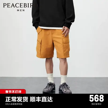 【商场同款】太平鸟男装休闲中短裤24春夏新款户外运动 B2GCE1363图片