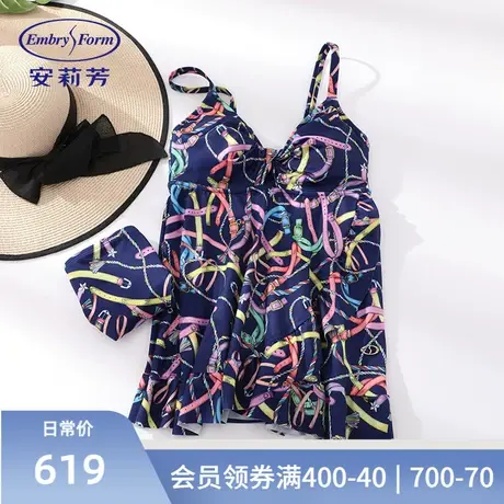 安莉芳性感深V露背三角分体泳衣女温泉裙式遮肉泳装2件套ES00107商品大图