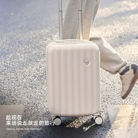 唐狮20寸行李箱女大容量拉杆箱箱子密码箱小型旅行箱男24寸登机箱商品大图