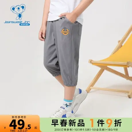 JJ真维斯男童直筒休闲裤 春夏季儿童简约裤子大中童六分裤运动裤图片