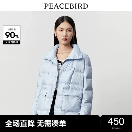 【商场同款】太平鸟女装2023年冬季新款立领压胶羽绒服A1ACD4175图片