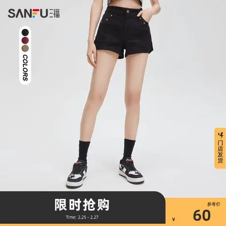 三福短裤夏天2024新款女装小个子时尚休闲黑色弹力热裤夏季473182图片