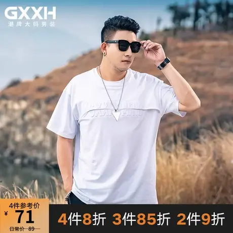 GxxH大码男装夏季潮流男士休闲百搭短袖个性加肥加大白色圆领T恤商品大图