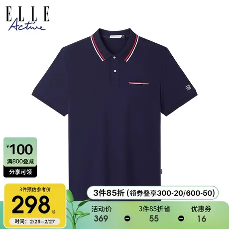 ELLE Active纯色运动短袖polo衫男士夏季2024新款翻领半袖t恤上衣商品大图