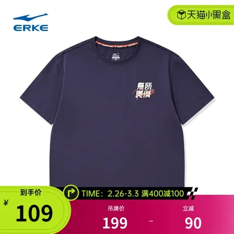商场同款丨鸿星尔克短袖夏季男士篮球潮流短袖t恤运动休闲上衣男商品大图