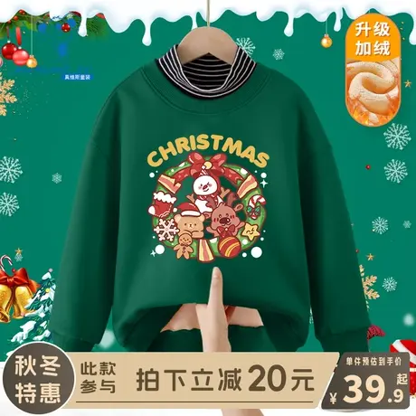 KX真维斯男童加绒卫衣儿童秋冬款加厚冬装上衣女童冬季圣诞节衣服商品大图