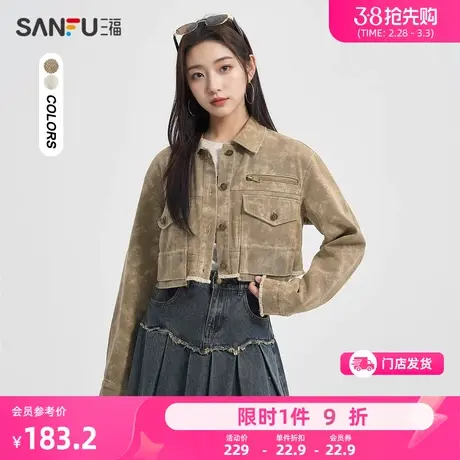 三福外套2024新款春季大口袋短款不规则小个子翻领上衣女装482779商品大图
