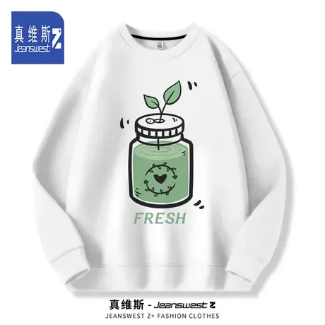 真维斯Z+圆领卫衣男款春秋季2024新款潮牌青少年男生秋装上衣服H图片