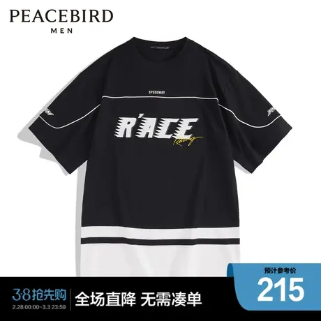 【凉感】太平鸟男装潮流短袖T恤时尚宽松印花体恤B2DAD2212图片