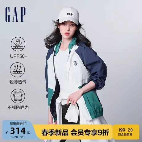 【欧阳娜娜同款】Gap男女装2024春季UPF50+防晒衣连帽夹克877515图片