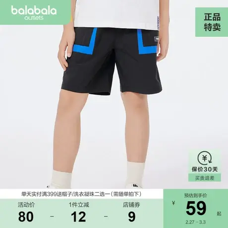 巴拉巴拉童装儿童裤子男童短裤夏装中大童工装裤潮流撞色运动帅气图片
