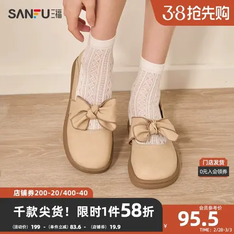 三福淑女鞋春季甜美蝴蝶结气质通勤单鞋时尚优雅女鞋828077商品大图