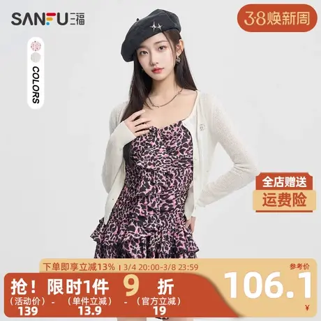 三福开衫2024春季双侧抽绳时尚小标气质毛针织衫女装482923商品大图