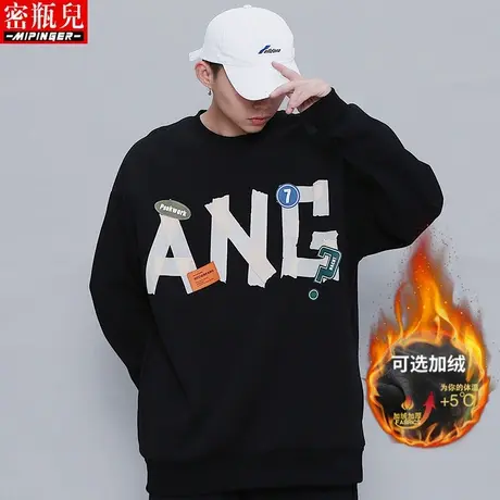 密瓶儿青少年加绒加厚卫衣男宽松冬季男士加肥加大肥老衣服男潮流图片