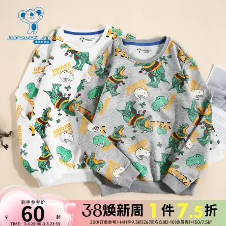 KE真维斯童装宽松恐龙印花套头衫 春秋季男童长袖圆领大中童卫衣商品大图