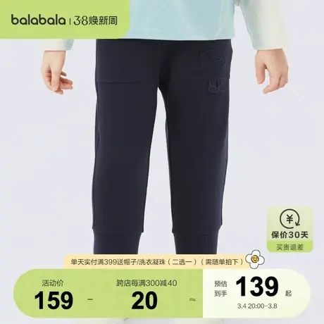 巴拉巴拉男童长裤新款春季休闲裤儿童纯色慢跑裤商品大图