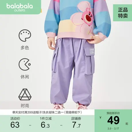 巴拉巴拉女童工装裤儿童裤子秋装童装宝宝长裤日系宽松弹力亲肤潮商品大图
