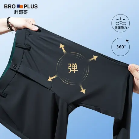 胖哥哥轻奢冰丝弹力大码西裤男商务休闲裤子男宽松加肥加大码男装商品大图