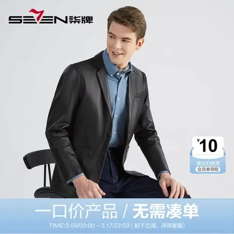 【绵羊皮】柒牌皮夹克外套男2022秋冬新款商务西装领黑色真皮皮衣图片