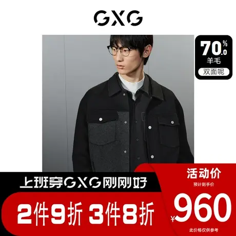 GXG男装[新尚]黑色潮流拼接设计含羊毛短大衣毛呢外套 23冬季新品图片