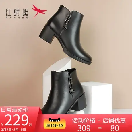 红蜻蜓女鞋冬季棉鞋真皮软底加绒保暖舒适中老年妈妈鞋粗跟短靴女商品大图
