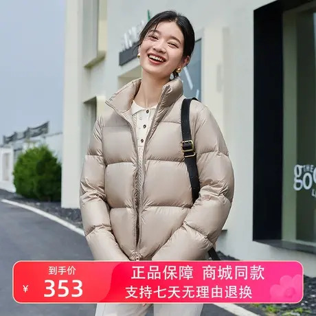 坦博尔23年新款珠光感羽绒服女小个子短款立领时尚百搭韩版外套冬商品大图