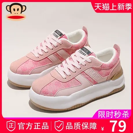 大嘴猴2023年新款冬季粉色加绒棉鞋女鞋秋冬爆款二棉鞋厚底板鞋子商品大图