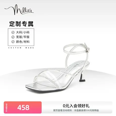 定制妙丽时尚休闲设计感通勤一字带外穿女高跟凉鞋SBC10BL2C商品大图