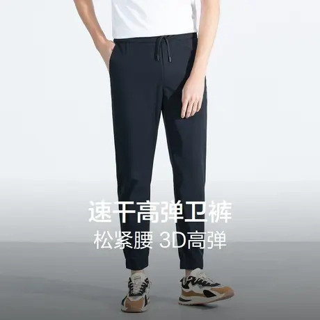 红豆休闲卫裤轻薄弹力速干2024春夏商务休闲纯色松紧腰直筒裤子商品大图