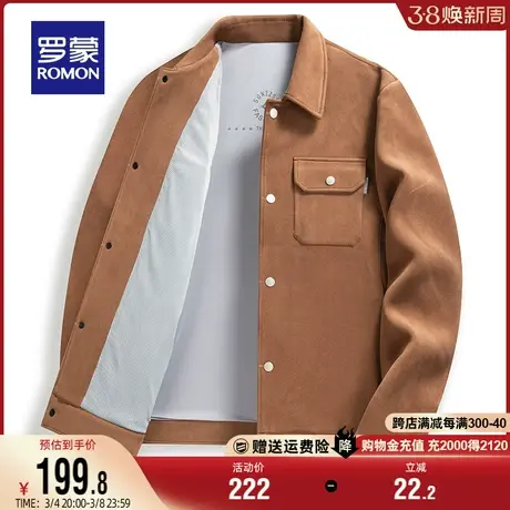 罗蒙商务翻领夹克男2024春季新款休闲易打理工装时尚百搭男士外套图片