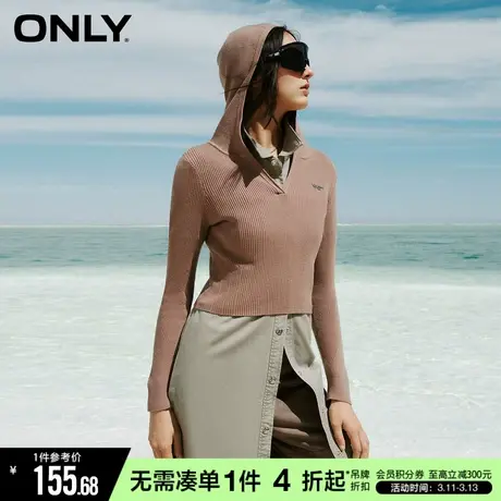 ONLY春秋百搭通勤风V字连帽长袖短款针织衫女|12333A012图片