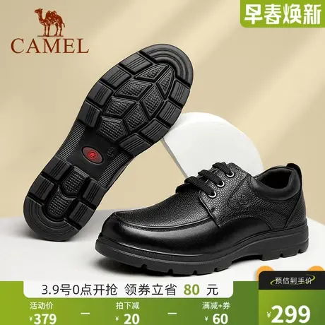 骆驼男鞋秋冬季新款男士系带皮鞋中年舒适软底软皮面真皮爸爸鞋男商品大图
