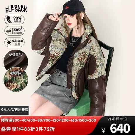 妖精的口袋新中式复古短款羽绒服女2023冬季新款提花加厚羽绒外套图片