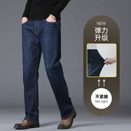 牛仔裤男秋款直筒宽松2023新款男士休闲裤春秋季中老年男款裤子图片