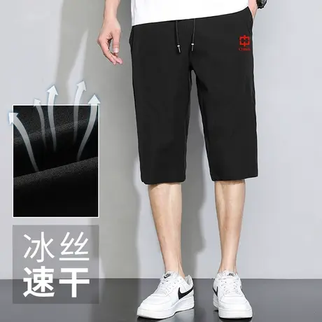 短裤子男士休闲裤黑色中国潮流夏季薄款运动冰丝速干七分裤沙滩裤商品大图