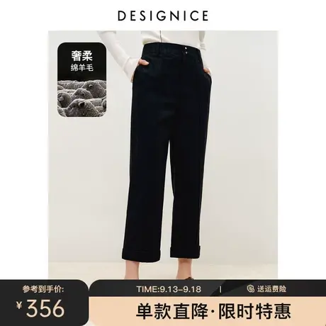 商场同款迪赛尼斯冬季新款绵羊毛九分毛呢宽松直筒裤休闲裤女商品大图