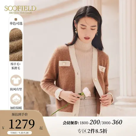 【狐狸毛】Scofield女装拼接撞色简约长袖针织开衫上衣毛衣外套秋商品大图