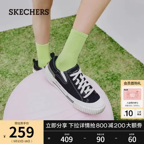 Skechers斯凯奇秋季百搭校园清新低帮帆布鞋女鞋厚底增高板鞋图片