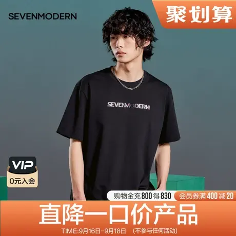 柒牌清仓潮牌SVNMDN短袖T恤男纯棉圆领休闲百搭字母印花黑色体恤商品大图