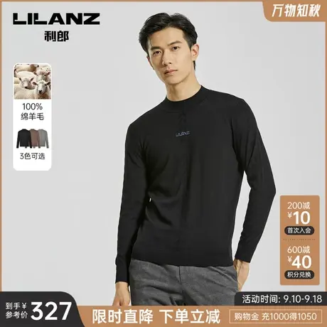 【100%绵羊毛】利郎官方毛衫男士休闲撞色提花半高领冬季毛衣商品大图