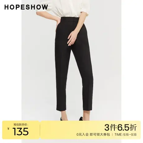 红袖outlets高腰九分裤hopeshow2023夏季新款女装显瘦锥型休闲裤商品大图