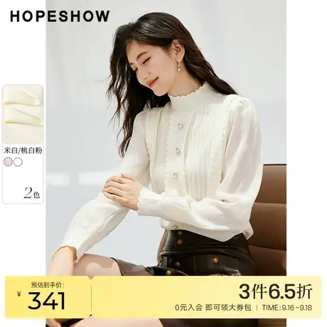 红袖outlets半高领套头针织衫hopeshow2023秋新款泡泡袖温柔上衣商品大图