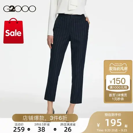 G2000女装春夏商务通勤正装西裤商品大图