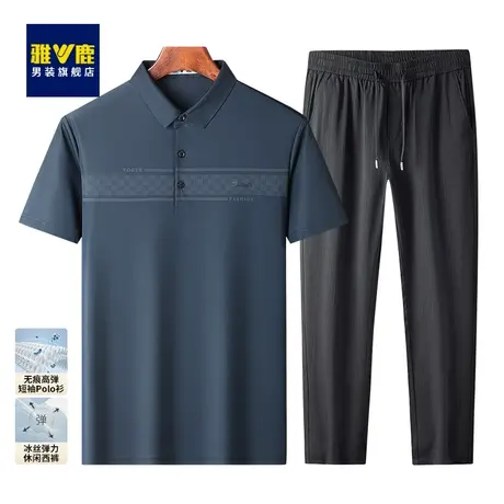 雅鹿男士t恤夏季2023年新款中老年爸爸装套装冰丝短袖速干运动裤商品大图