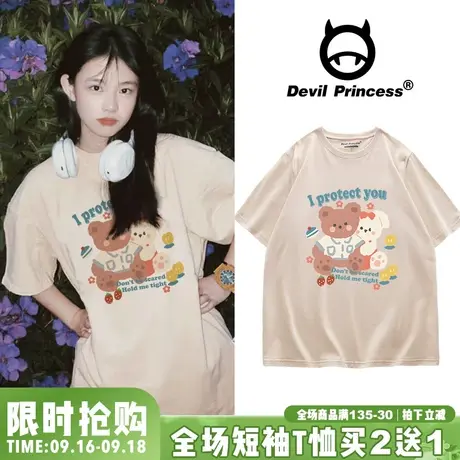 港风chic慵懒风宽松百搭杏色短袖女ulzzang设计感小众半袖夏新款商品大图