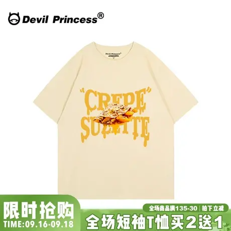 2023夏季新款奶呼呼杏色短袖女t恤街头复古风宽松大版正肩上衣潮图片