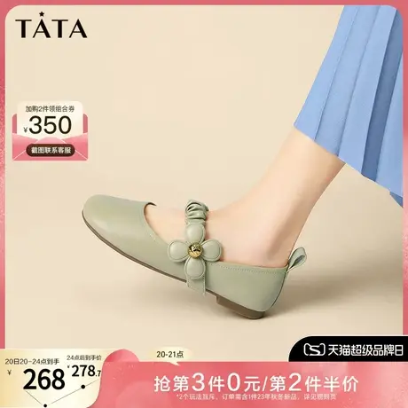 Tata他她甜美花朵法式玛丽珍鞋女平底单鞋小皮鞋百搭春新YSU02CQ2商品大图