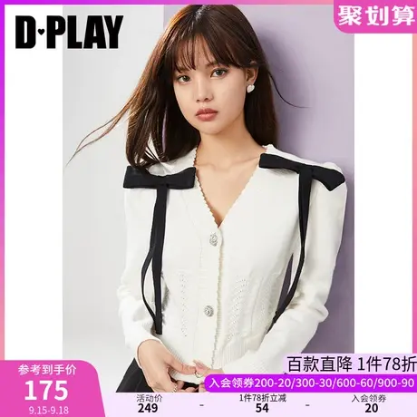 DPLAY秋装新款甜美可爱撞色蝴蝶结装饰白色针织开衫商品大图