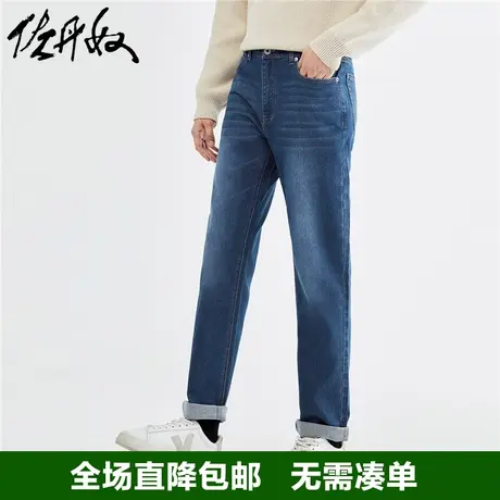 佐丹奴牛仔裤男秋冬新款水洗猫须中腰微弹小直筒牛仔长裤01113085图片