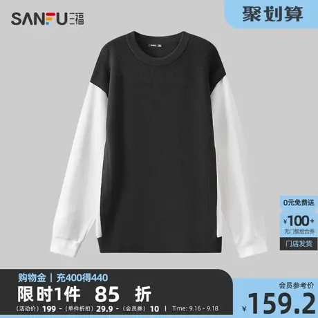 三福2023秋男士拼接袖廓形毛衣 时尚休闲宽松圆领上衣男475275商品大图